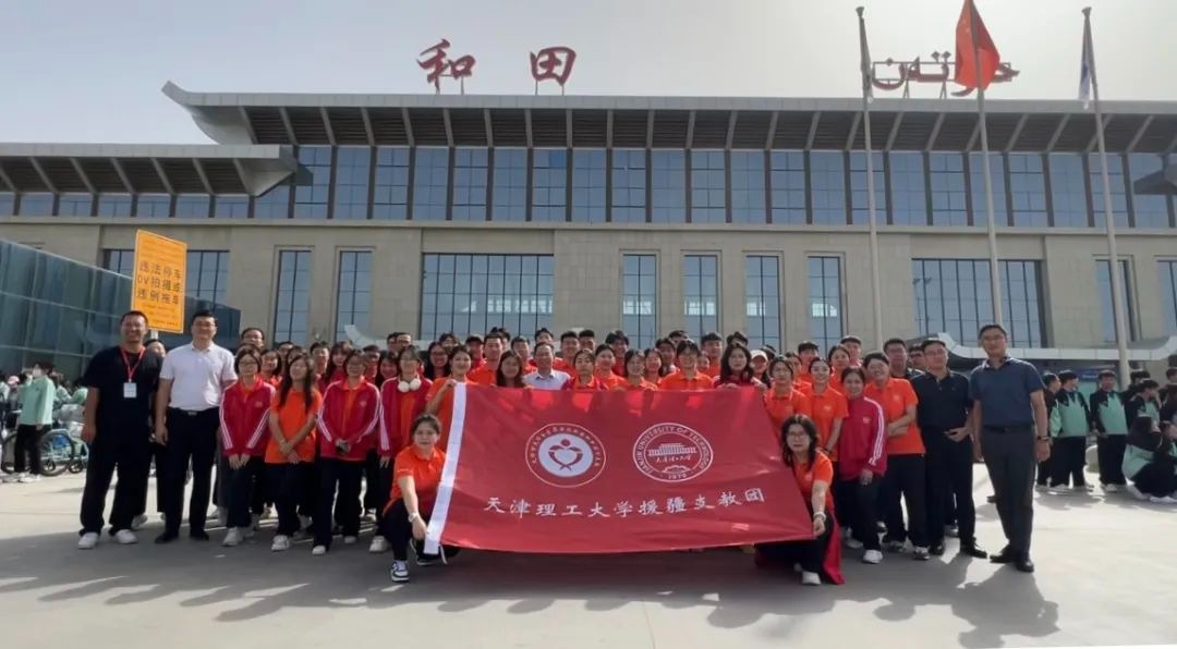 校長(zhǎng)練繼建帶隊(duì)赴新疆和田地區(qū)慰問(wèn)支教師生